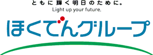 ともに輝く明日のために。Light up your future.　ほくでんグループ