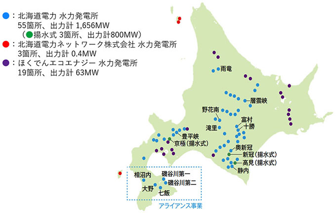 ほくでんグループ所有の水力発電所（2022年7月現在）